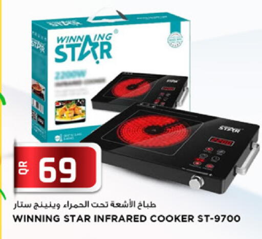 available at مرزا هايبرماركت in قطر - الضعاين