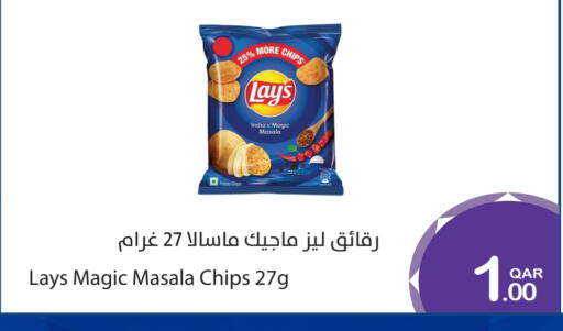 Potato available at ميغا مارت in قطر - الشمال