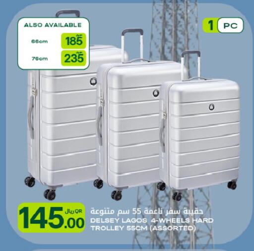 available at شركة الميرة للمواد الاستهلاكية in قطر - الضعاين