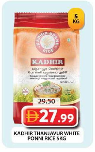 available at جراند هايبر ماركت in الإمارات العربية المتحدة , الامارات - دبي