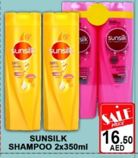 available at Green Gift Department Store in UAE - Dubai