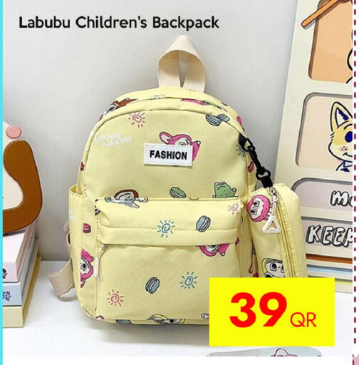 available at آي كونكت in قطر - الوكرة