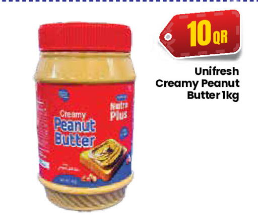 available at كبايان ستور in قطر - الريان