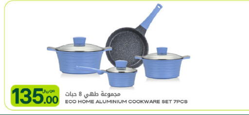 available at Al Meera in Qatar - Al Shamal