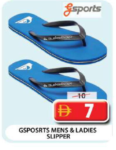 available at جراند هايبر ماركت in الإمارات العربية المتحدة , الامارات - دبي