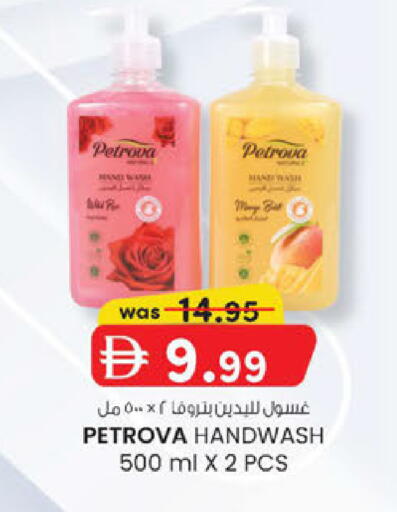 available at ك. الم. للتجارة in الإمارات العربية المتحدة , الامارات - الشارقة / عجمان