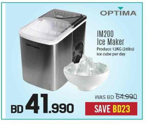 available at شــرف  د ج in البحرين