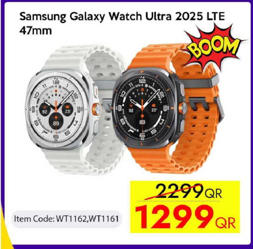 available at سيل بلاينت للهواتف in قطر - الدوحة