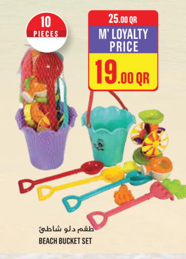 available at Monoprix in Qatar - Al Shamal