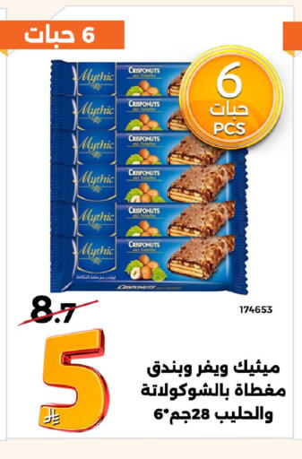 available at Forat Garden in KSA, Saudi Arabia, Saudi - Mecca