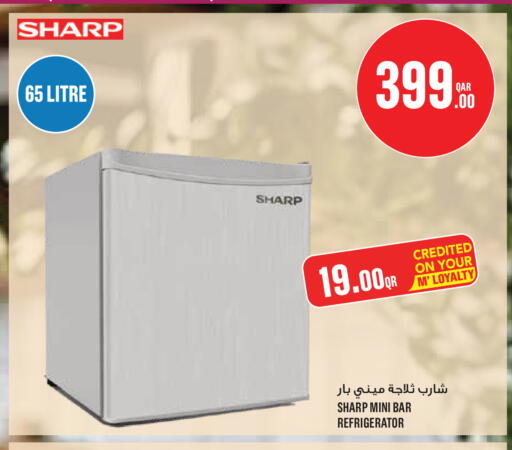 available at مونوبريكس in قطر - الخور