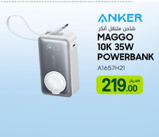 available at Al Meera in Qatar - Umm Salal