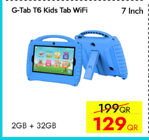 available at آي كونكت in قطر - الوكرة