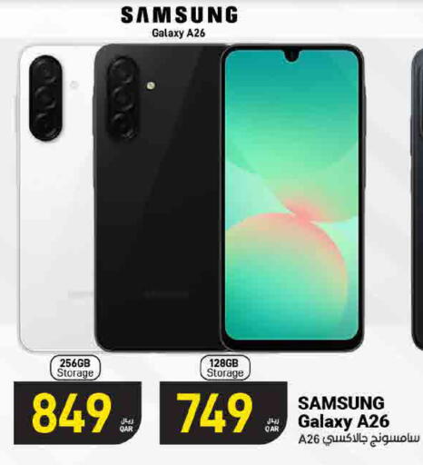 available at ســبــار in قطر - الخور