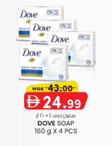 available at ك. الم. للتجارة in الإمارات العربية المتحدة , الامارات - الشارقة / عجمان