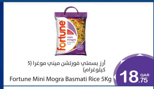 available at Megamart in Qatar - Doha