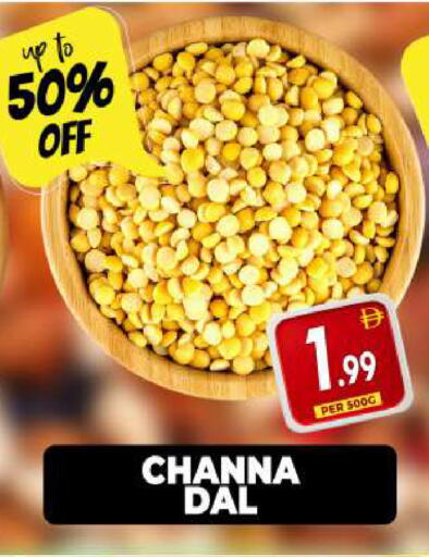 available at مركز الخصومات سنترو in الإمارات العربية المتحدة , الامارات - دبي