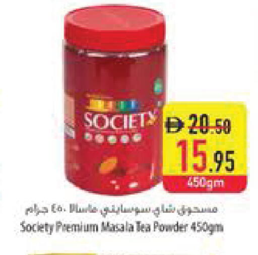 available at السفير ماركت in الإمارات العربية المتحدة , الامارات - ٱلْفُجَيْرَة‎