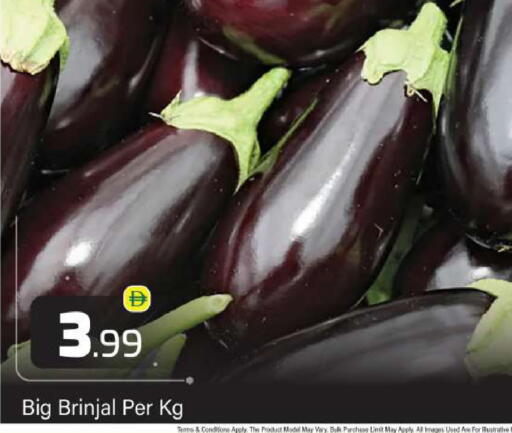 available at بيج مارت in الإمارات العربية المتحدة , الامارات - أبو ظبي