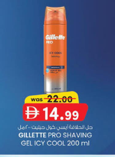 available at ك. الم. للتجارة in الإمارات العربية المتحدة , الامارات - الشارقة / عجمان