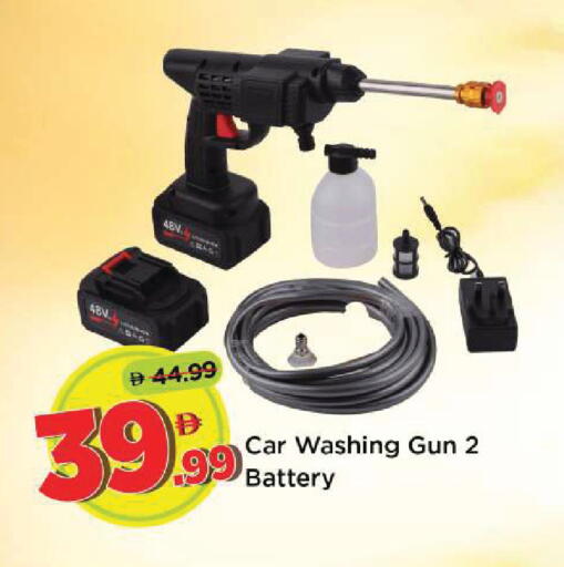 available at Mark & Save in UAE - Dubai