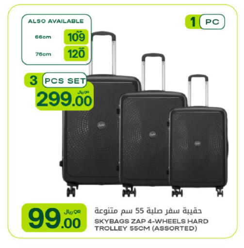 available at شركة الميرة للمواد الاستهلاكية in قطر - الضعاين