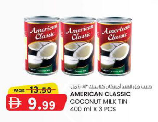 Coconut available at ك. إم. هايبرماركت in الإمارات العربية المتحدة , الامارات - أبو ظبي