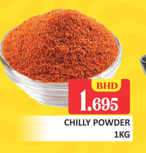 available at طلال ماركت in البحرين