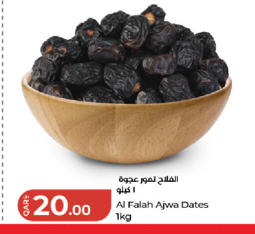 available at لولو هايبرماركت in قطر - الخور