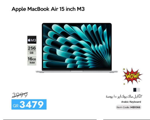 Apple available at آي كونكت in قطر - الوكرة