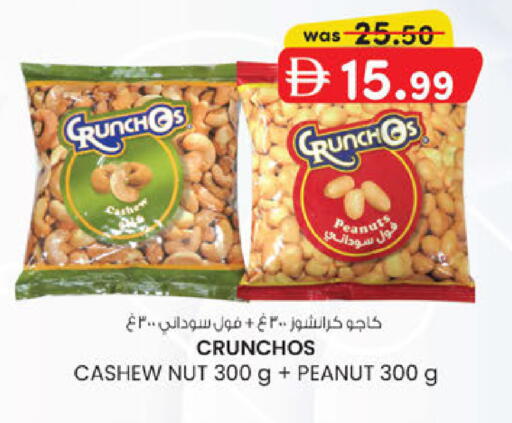 available at ك. الم. للتجارة in الإمارات العربية المتحدة , الامارات - ٱلْفُجَيْرَة‎