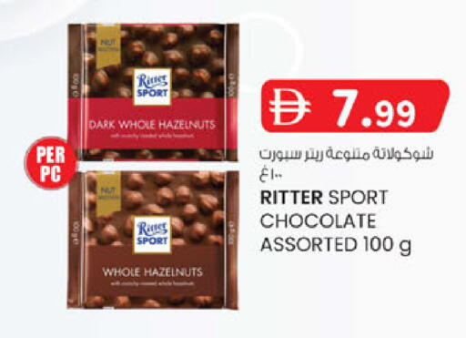 available at ك. الم. للتجارة in الإمارات العربية المتحدة , الامارات - ٱلْفُجَيْرَة‎