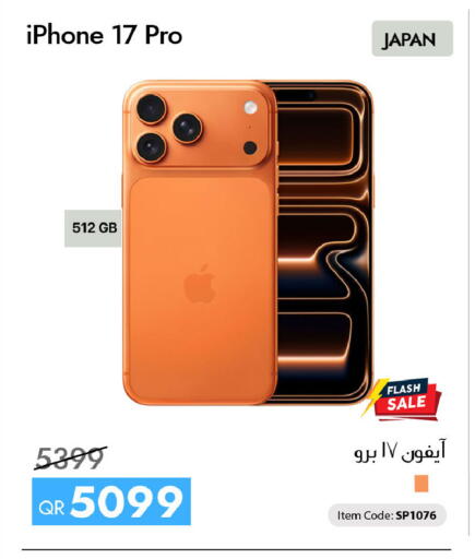 available at CELL PLANET PHONES in Qatar - Al Khor