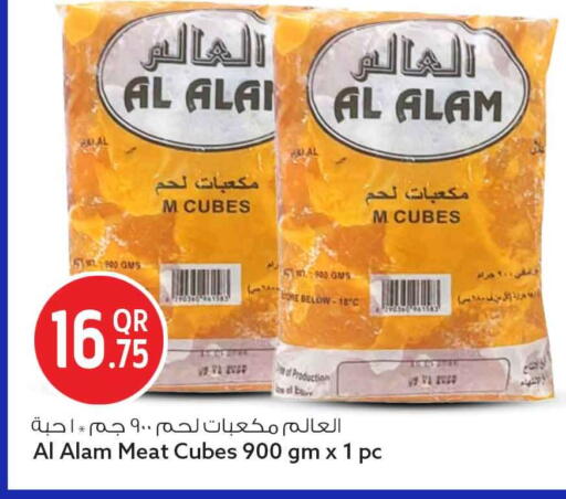 available at سفاري هايبر ماركت in قطر - أم صلال