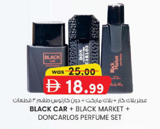 available at ك. إم. هايبرماركت in الإمارات العربية المتحدة , الامارات - أبو ظبي