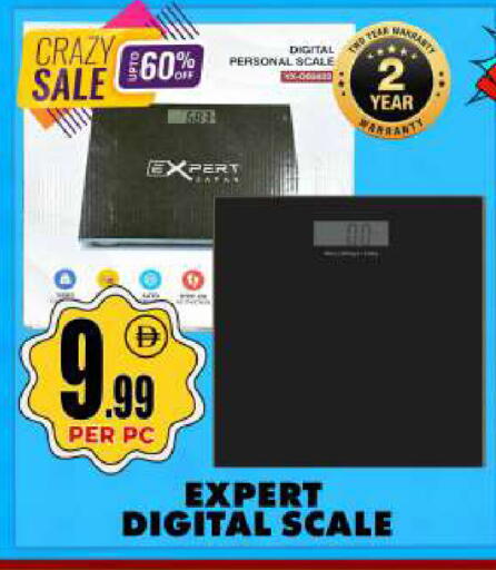 available at مركز الخصومات سنترو in الإمارات العربية المتحدة , الامارات - دبي