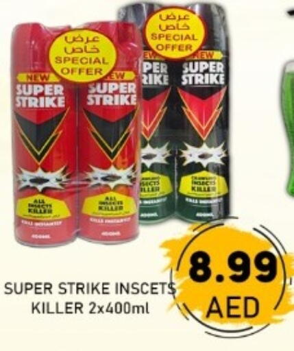 available at متجر الهدايا الخضراء in الإمارات العربية المتحدة , الامارات - أبو ظبي