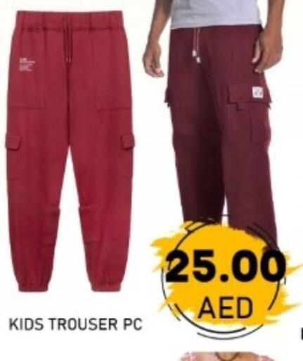 available at GREEN GIFT DEPARTMENT STORE in UAE - Abu Dhabi