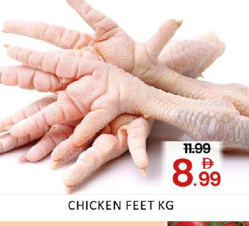 Mango available at مانجو هايبرماركت in الإمارات العربية المتحدة , الامارات - دبي