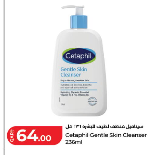 available at لولو هايبرماركت in قطر - الخور