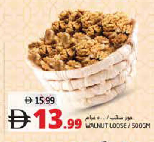 available at Pasons Hypermarket in UAE - Fujairah