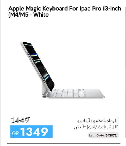 Apple available at سيل بلاينت للهواتف in قطر - الشمال