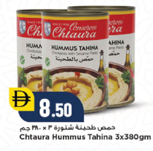 available at نيومارت هايبرماركت in الإمارات العربية المتحدة , الامارات - دبي