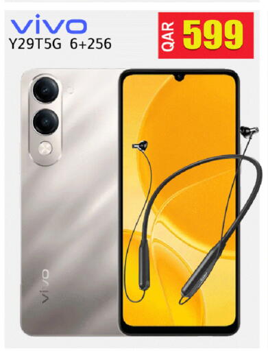 available at رامبو مارت in قطر - الضعاين