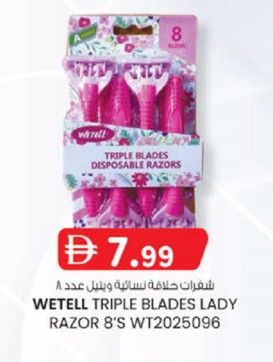 available at K.M Hypermarket in UAE - Sharjah / Ajman