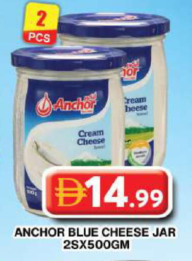 available at جراند هايبر ماركت in الإمارات العربية المتحدة , الامارات - دبي