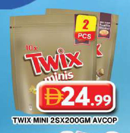 available at Grand Hyper Market in UAE - Dubai