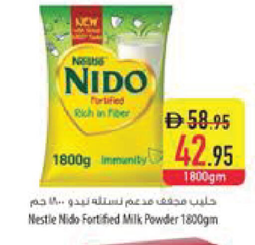 available at السفير ماركت in الإمارات العربية المتحدة , الامارات - رَأْس ٱلْخَيْمَة