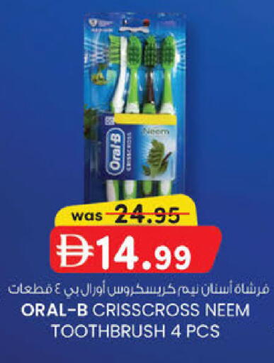 available at ك. الم. للتجارة in الإمارات العربية المتحدة , الامارات - الشارقة / عجمان