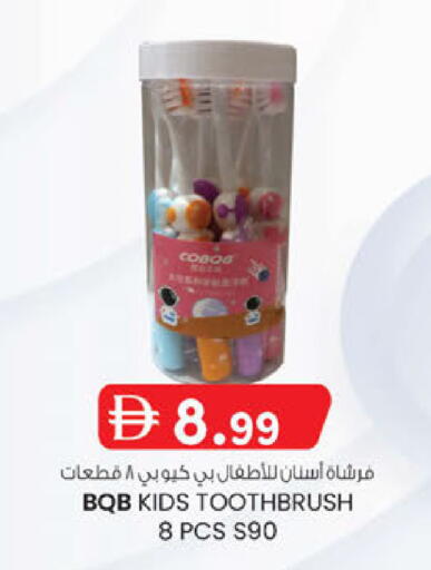 available at ك. الم. للتجارة in الإمارات العربية المتحدة , الامارات - أبو ظبي